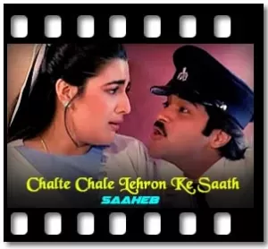 Chalte Chale Lehron Ke Saath Karaoke With Lyrics