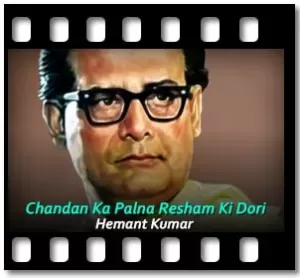 Chandan Ka Palna Resham Ki Dori (Male) Karaoke With Lyrics