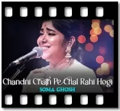 Chandni Chhat Pe Chal Rahi- MP3