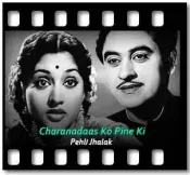 Charanadaas Ko Pine Ki - MP3 + VIDEO