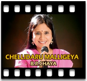 Chellidaru Malligeya Karaoke MP3