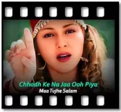 Chhodh Ke Na Jaa Ooh Piya - MP3