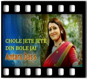 Chole Jete Jete Din Bole Jai (Unplugged) Karaoke MP3