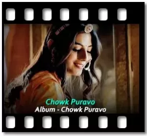 Chowk Puravo (Piya Ghar Aavenge) (Without Chorus) Karaoke MP3