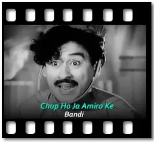 Chup Ho Ja Amiro Ke Karaoke With Lyrics