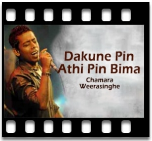 Dakune Pin Athi Pin Bima Karaoke MP3