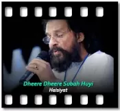 Dheere Dheere Subah Huyi - MP3