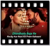 Dhindhora Baje Re (Without Chorus) - MP3 + VIDEO