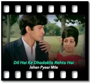 Dil Hai Ke Dhadakta Rehta Hai Karaoke With Lyrics