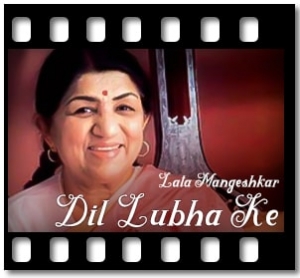 Dil Lubha Ke Karaoke With Lyrics