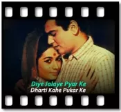 Diye Jalaye Pyar Ke - MP3 + VIDEO