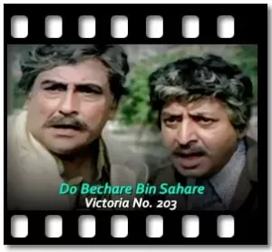 Do Bechare Bin Sahare Karaoke With Lyrics