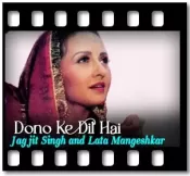 Dono Ke Dil Hai (With Male Vocals) - MP3