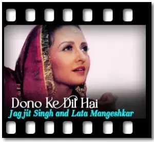 Dono Ke Dil Hai (With Male Vocals) Karaoke MP3