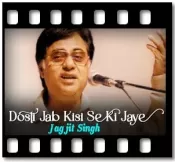 Dosti Jab Kisi Se Ki Jaye - MP3