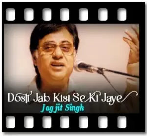 Dosti Jab Kisi Se Ki Jaaye Karaoke MP3