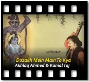 Dozakh Mein Main To Kya (Qawwali) (Live) Karaoke With Lyrics