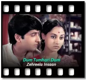 Dum Tumhari Dum Karaoke With Lyrics