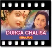 Durga Chalisa (Bhajan) (Without Chorus) - MP3