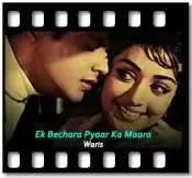 Ek Bechara Pyaar Ka Maara - MP3 + VIDEO