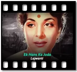 Ek Hans Ka Joda Karaoke With Lyrics