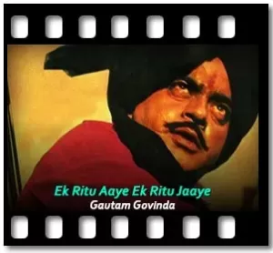 Ek Ritu Aaye Ek Ritu Jaaye Karaoke MP3