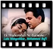 Ek Shahenshah Ne Banwake (With Female Vocals) - MP3