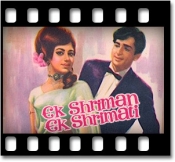 Pyar To Ek Din Hona Tha (With Female Vocals) - MP3