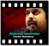 Ekadantaya Vakratundaya Gauritanyay Dheemahi (Live) - MP3