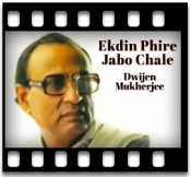 Ekdin Phire Jabo Chale  - MP3