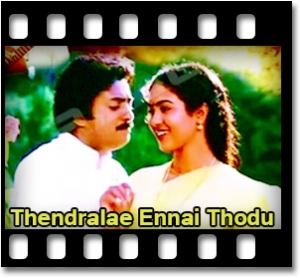 Ennanga Mappilai Karaoke With Lyrics