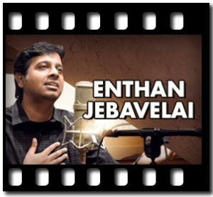 Enthan Jebavelai Karaoke MP3