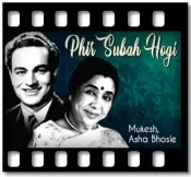 Woh Subah Kabhi To (With Female Vocals) - MP3