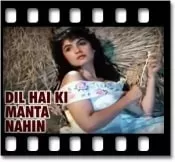 Galyat Sankali Sonyachi Karaoke With Lyrics