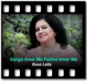 Ganga Amar Ma Padma Amar Ma - MP3 + VIDEO