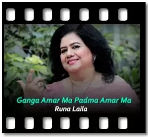 Ganga Amar Ma Padma Amar Ma Karaoke With Lyrics