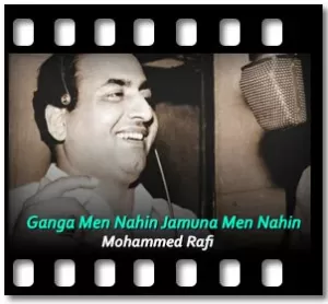 Ganga Men Nahin Jamuna Men Nahin Karaoke With Lyrics