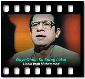 Gaye Dinon Ka Surag Lekar Karaoke MP3