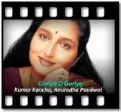 Goriya O Goriya (With Female Vocals) - MP3