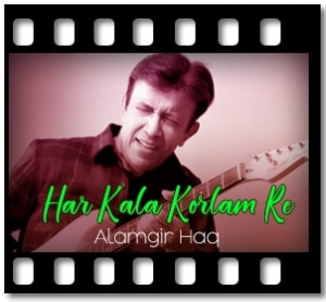 Har Kala Korlam Re Karaoke With Lyrics