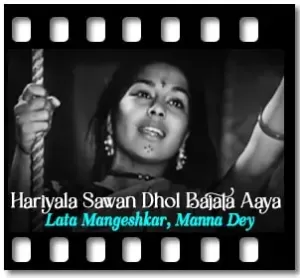 Hariyala Sawan Dhol Bajata Aaya Karaoke MP3