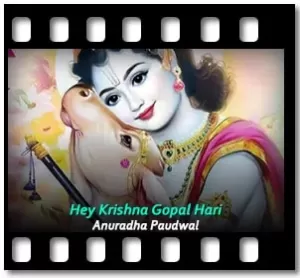 Hey Krishna Gopal Hari (Bhajan) Karaoke With Lyrics