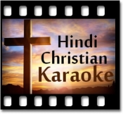 Hey Karunana (Hindi Christian) - MP3 + VIDEO
