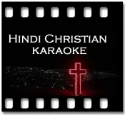 Mere Yeshu Mujhko De De (Hindi Christian) Karaoke With Lyrics