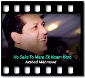 Ho Sake To Mera Ek Kaam Karo(Ghazal)(Live) - MP3