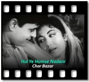 Hui Ye Humse Nadani Karaoke With Lyrics