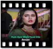 Hum Apni Wafa Yaad Dila (Lata) - MP3 + VIDEO