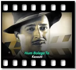 Hum Bolega To Karaoke With Lyrics