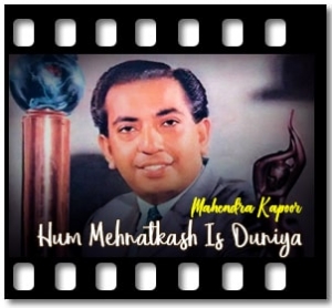 Hum Mehnatkash Is Duniya Karaoke With Lyrics