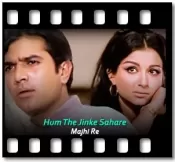 Hum The Jinke Sahare - MP3